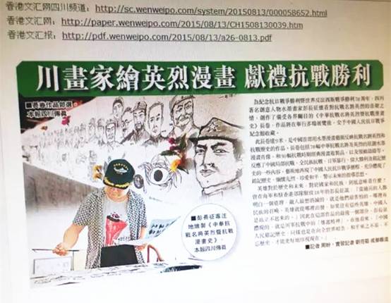 彭長征