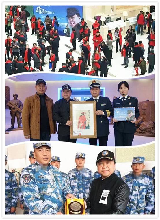 彭長征