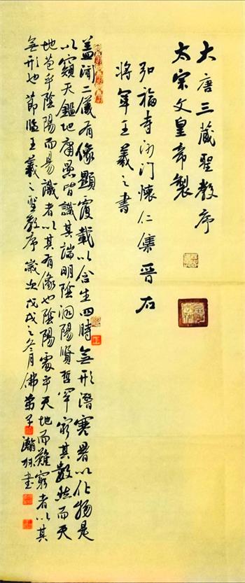 微信圖片_20181211222535.jpg