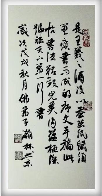 微信圖片_20181211221853.jpg