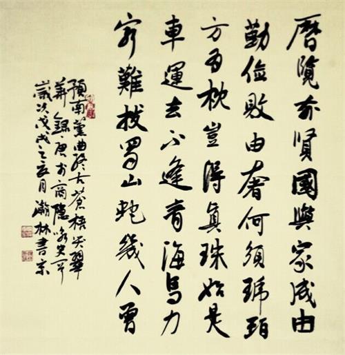 微信圖片_20181211222819.jpg