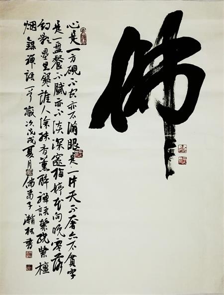 微信圖片_20181211222811.jpg