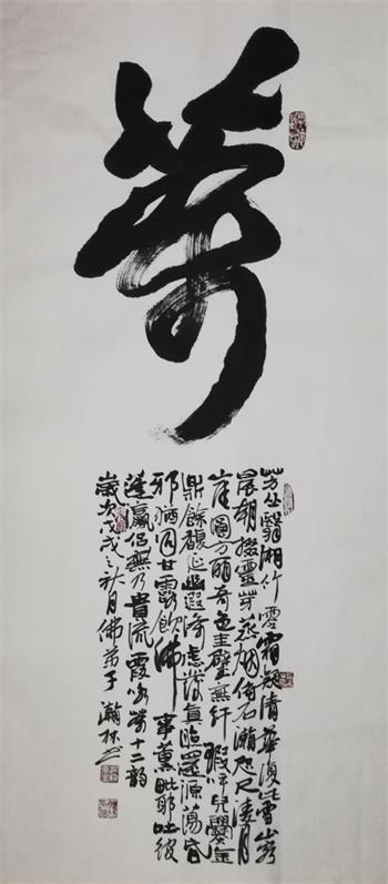 微信圖片_20181211224149.jpg