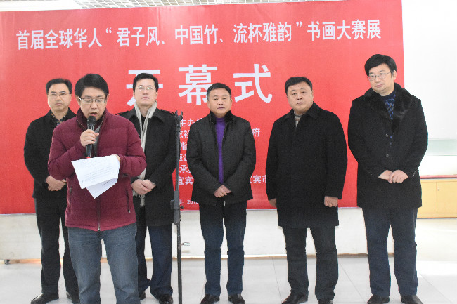 宜賓,君子風,中國竹,流杯雅韻,作品展