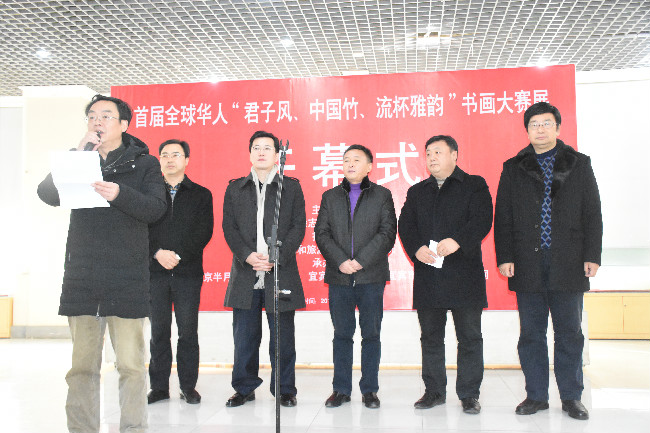 宜賓,君子風,中國竹,流杯雅韻,作品展