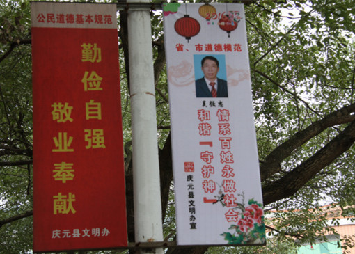 做維護社會公平正義的踐行者——紀實浙江慶元全國司法行政系統二級英雄模范、浙江省首屆特級人民調解員吳強忠
