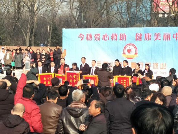 2018年今穗康養會員代表大會暨現場救助活動在洪洞召開
