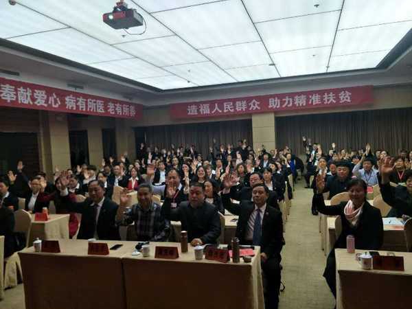 2018年今穗康養會員代表大會暨現場救助活動在洪洞召開