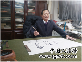 書氣卻道情味真，朱墨猶濕翰墨魂