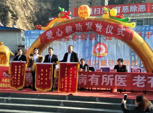 大病患者李青梅獲得救助金
