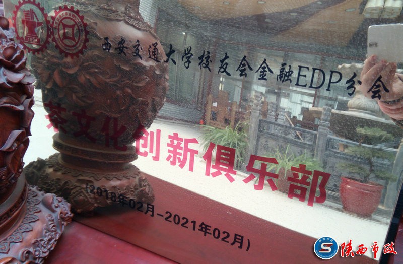 茶文化創新俱樂部.jpg