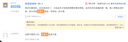 云跡科技2.png