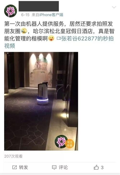 機器人6.jpg