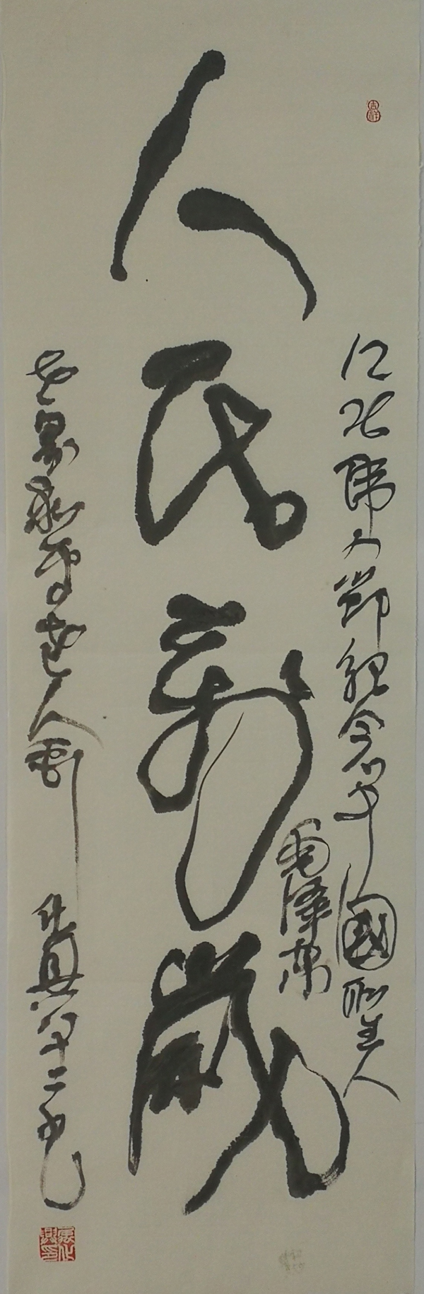 石祺昌書畫院舉辦書畫展