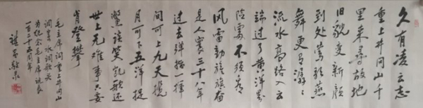 石祺昌書畫院舉辦書畫展