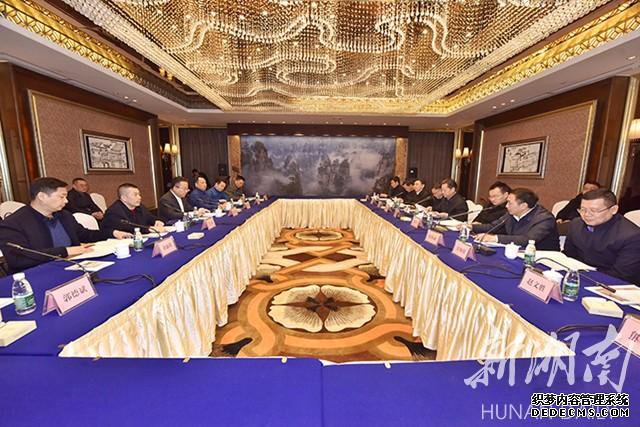 虢正貴會見廣州南粵基金集團有限公司董事長林濤一行