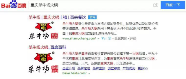 還原最純粹的火鍋本味，做重慶火鍋傳承人_對話殺牛場火鍋創(chuàng)始人