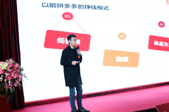 多多聯(lián)盟創(chuàng)始人言若非