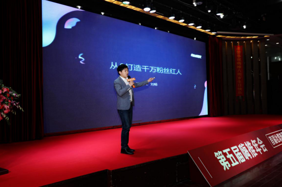 知名短視頻MCN機(jī)構(gòu)負(fù)責(zé)人暢姐（劉暢）