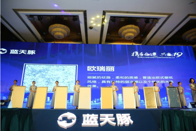 藍天豚一個年會招來四億訂單意向