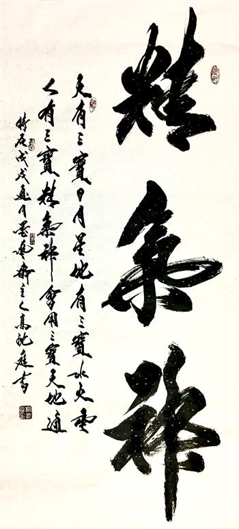 微信圖片_20190110151225.jpg