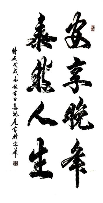 微信圖片_20190110151217.jpg