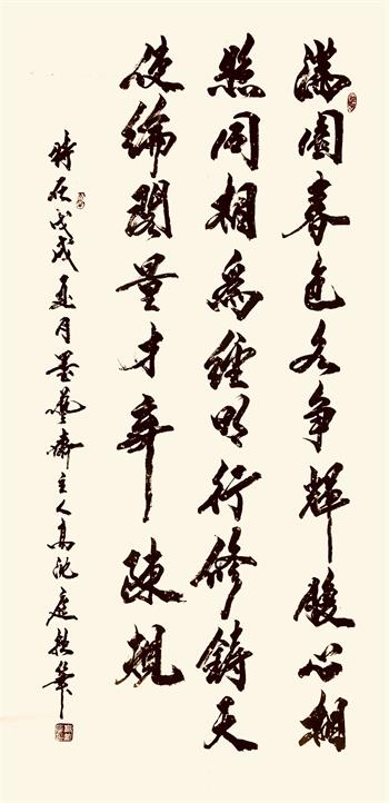 微信圖片_20190110151313.jpg