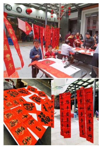 深圳德貝美口腔首屆送春聯公益活動圓滿結束