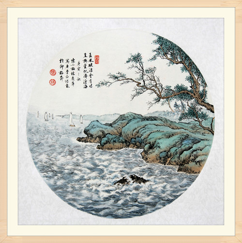 2長(zhǎng)風(fēng)破浪 44cm×44cm   2010年.jpg
