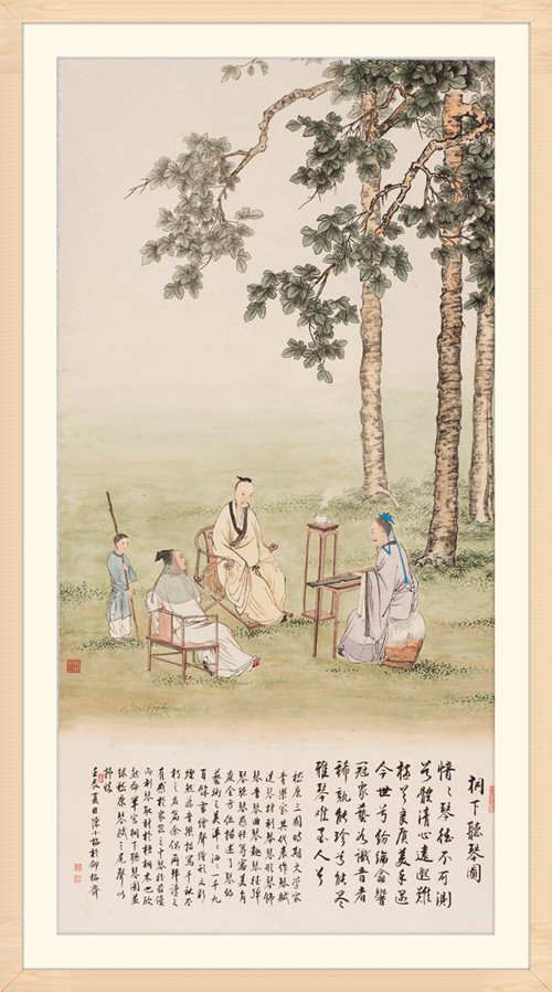 4桐下聽琴圖 133cm×66cm   2012年.jpg