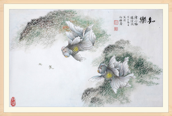 7知樂 30cm×44cm   2008年.jpg