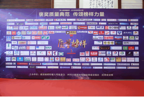 祝賀！愛莎貝兒榮獲“2018年度·消費者滿意品牌”！
