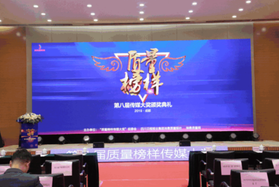 祝賀！愛莎貝兒榮獲“2018年度·消費者滿意品牌”！