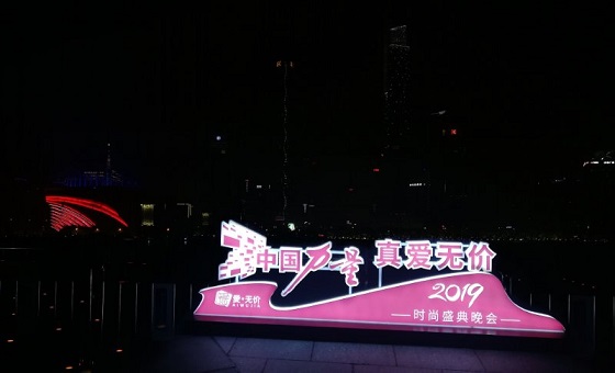 愛無價(jià)商城，制造商和消費(fèi)者追捧的購物平臺(tái)！