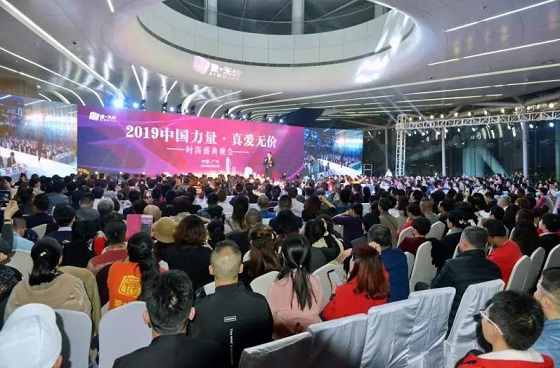 愛無價(jià)商城，制造商和消費(fèi)者追捧的購物平臺(tái)！