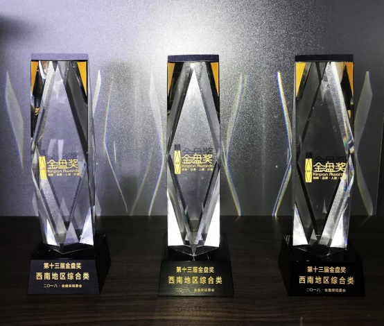 喜訊丨中泰設計四登榜單，3大項目斬獲金盤獎！