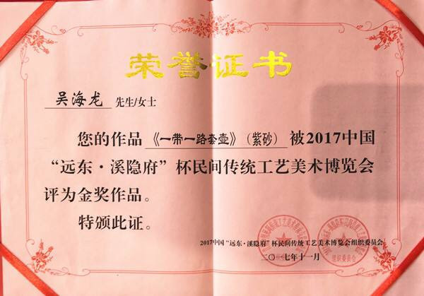 QQ圖片20190117123656.jpg
