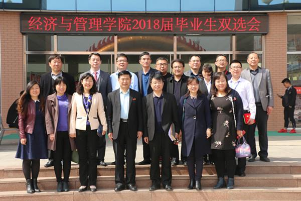 單寶強應邀出席山東英才學院第一屆校企合作與創新創業論壇