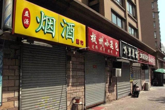 7家煙酒店年入1個(gè)億，這家公司招募大商聚義，不懼關(guān)店潮