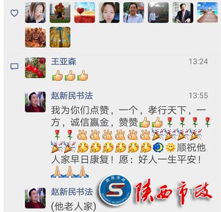 微信圖片_20190219221307.jpg