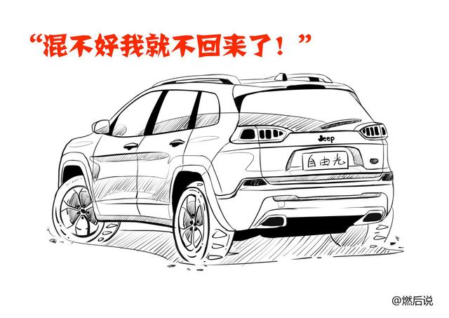 動力四驅樣樣都行，這臺SUV你還不入手？
