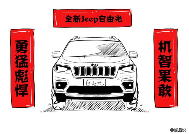 動力四驅樣樣都行，這臺SUV你還不入手？