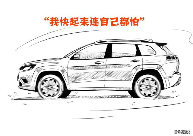 動力四驅樣樣都行，這臺SUV你還不入手？