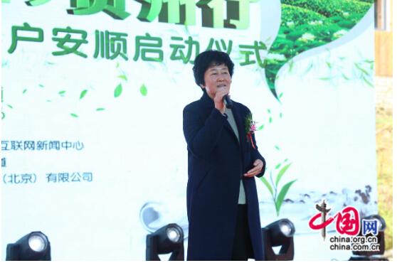 “文明中華生態(tài)茶葉基地”落戶安順