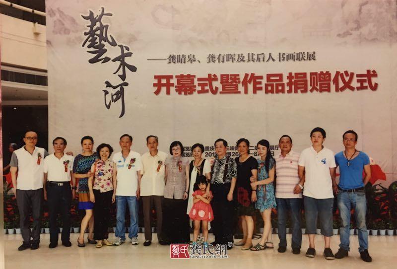 清代著名書畫家龔有融陵墓申遺及學術研討會在渝舉行