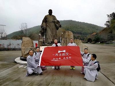 先生的艾：傳統中醫與現代科技的完美呈現