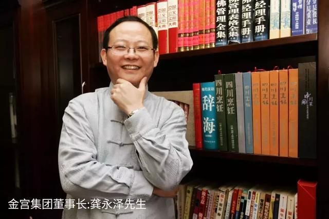 四川工商職業(yè)技術(shù)學(xué)院師生蒞臨金宮味業(yè)參觀學(xué)習(xí)