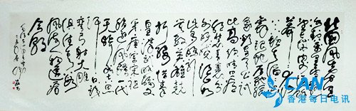 舒同、舒安書畫展在江西省文聯展覽中心隆重展出
