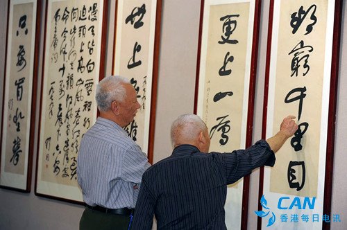 舒同、舒安書畫展在江西省文聯展覽中心隆重展出