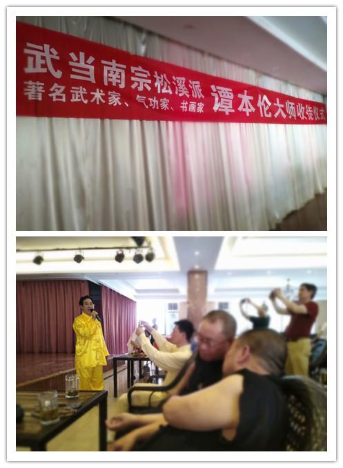 武術宗師喜收新徒漫畫大家作畫祝賀